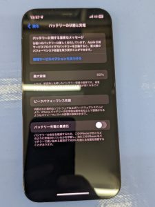 iPhone12 Proバッテリー