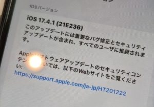 iOS17.4.1