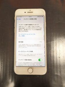 iPhone8バッテリー1