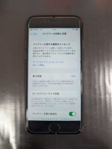 iPhone8バッテリー