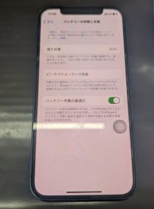 iPhone12バッテリー1