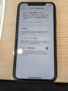 iPhone11バッテリー劣化