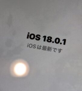 iOS18.0.1