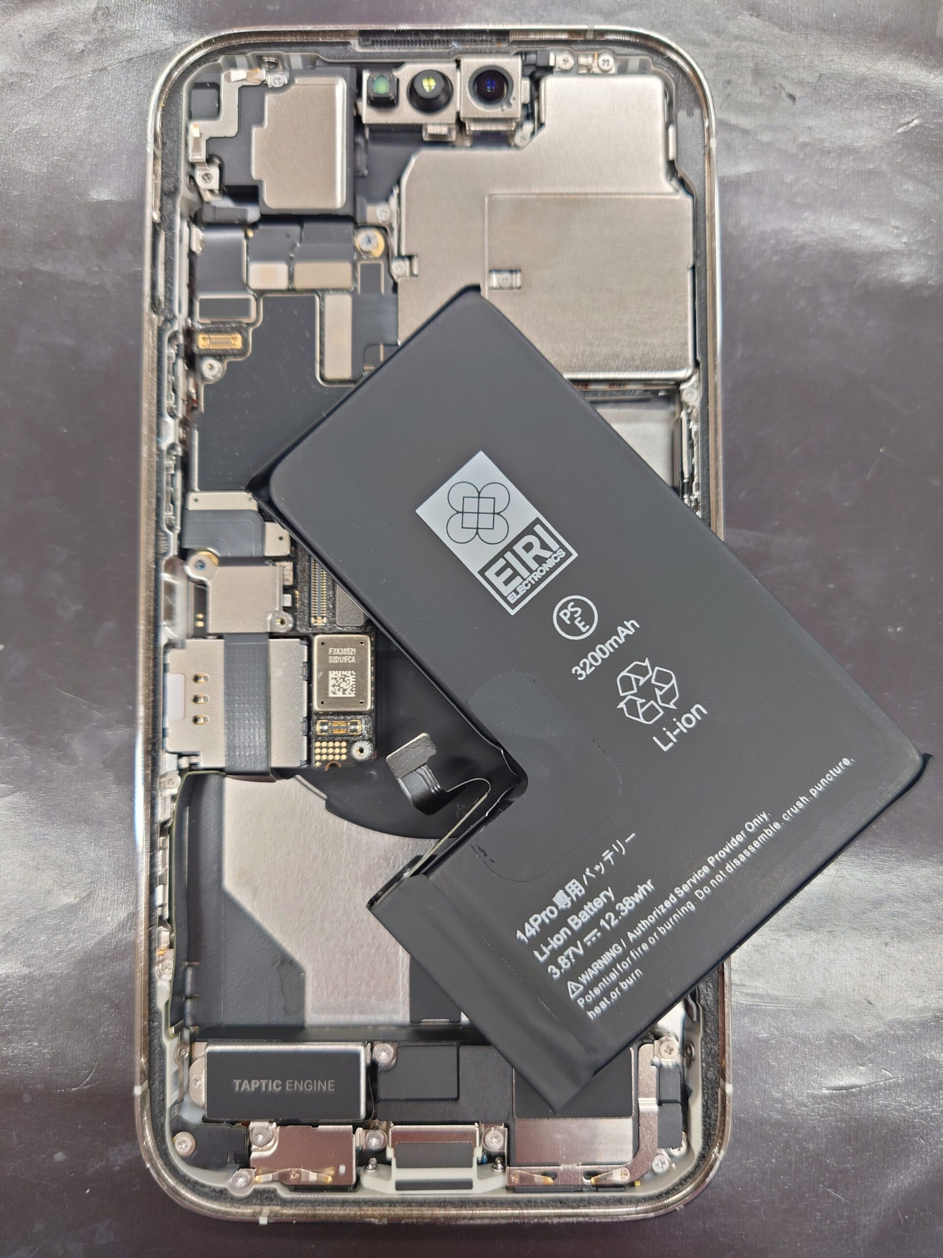 iPhone14Pro バッテリー劣化 春日井市 | スマホスピタル春日井 iPhone14Pro バッテリー劣化 春日井市 | スマホスピタル春日井