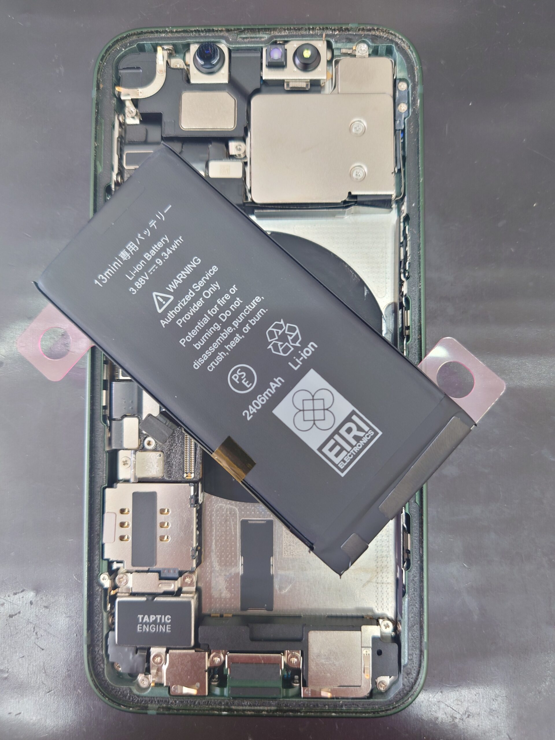 iPhone13mini バッテリー劣化 春日井市 | スマホスピタル春日井 iPhone13mini バッテリー劣化 春日井市 | スマホスピタル春日井