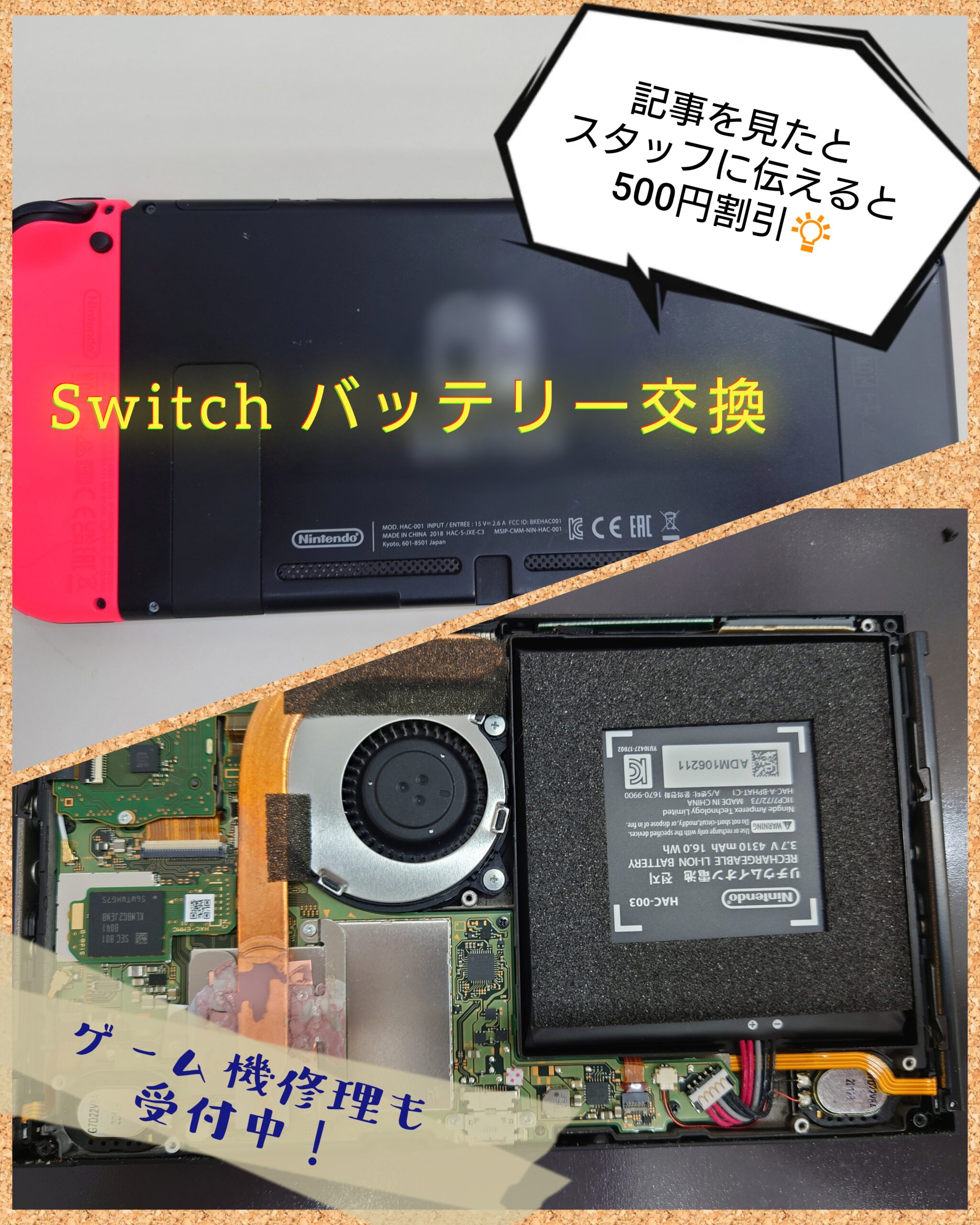 Nintendo Switch 【期間限定16％オフ価格】Nintendo Switch対応