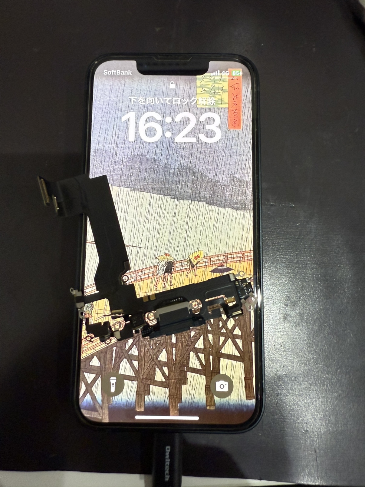 iPhone13mini】充電ケーブルがグラグラして充電されないパーツ交換
