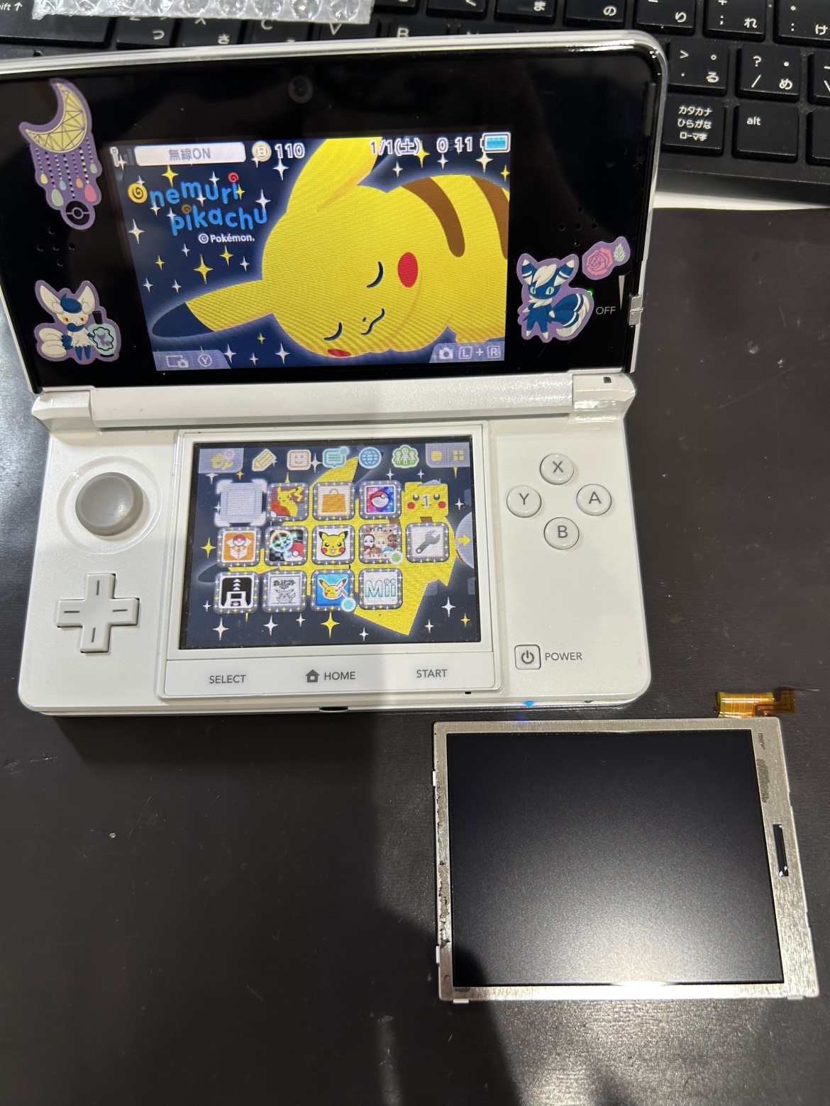 ニンテンドー3DSの下画面が砂嵐のような映り方…液晶交換修理を行いまし