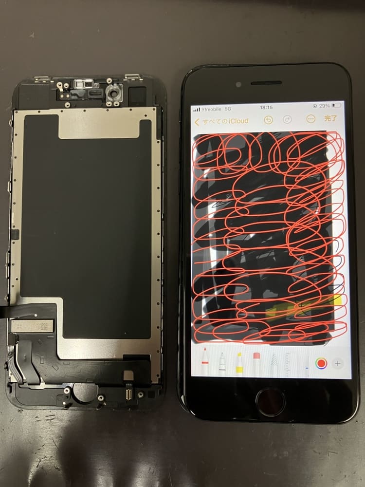 Iphone IphoneSE IphoneSE2 タッチ操作が効かない