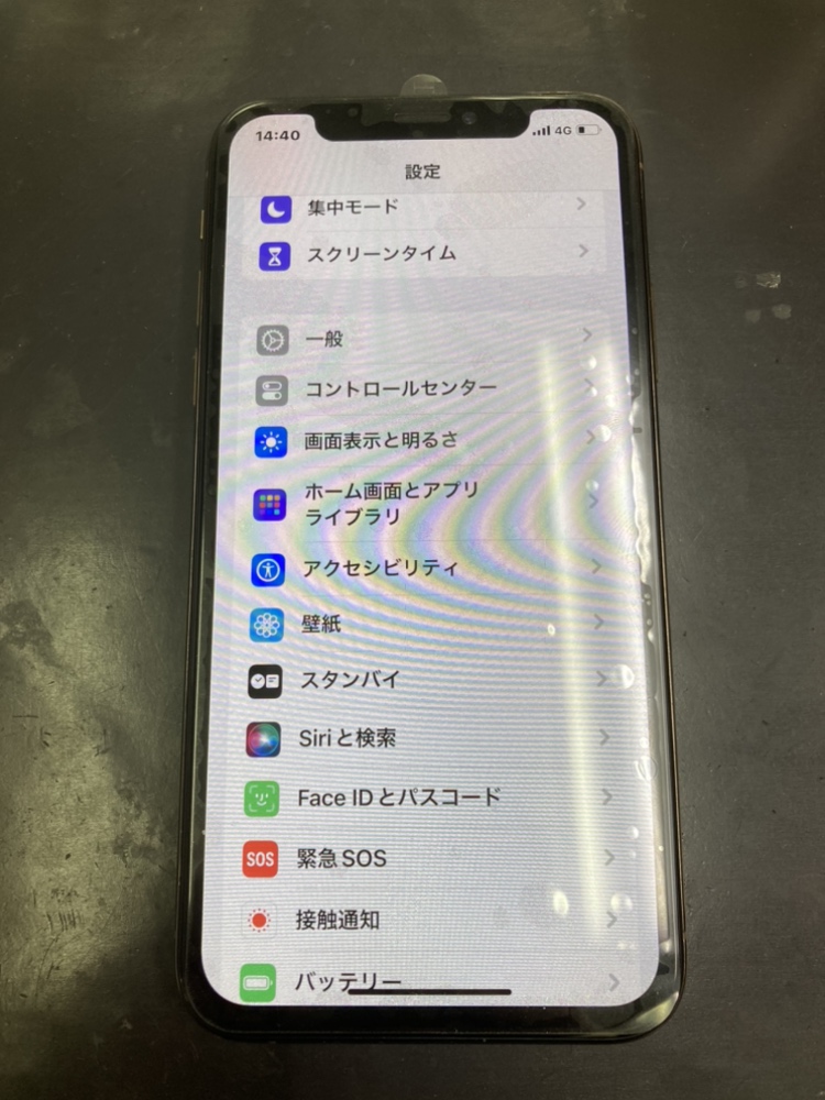 Iphone　縦線　液晶割れ