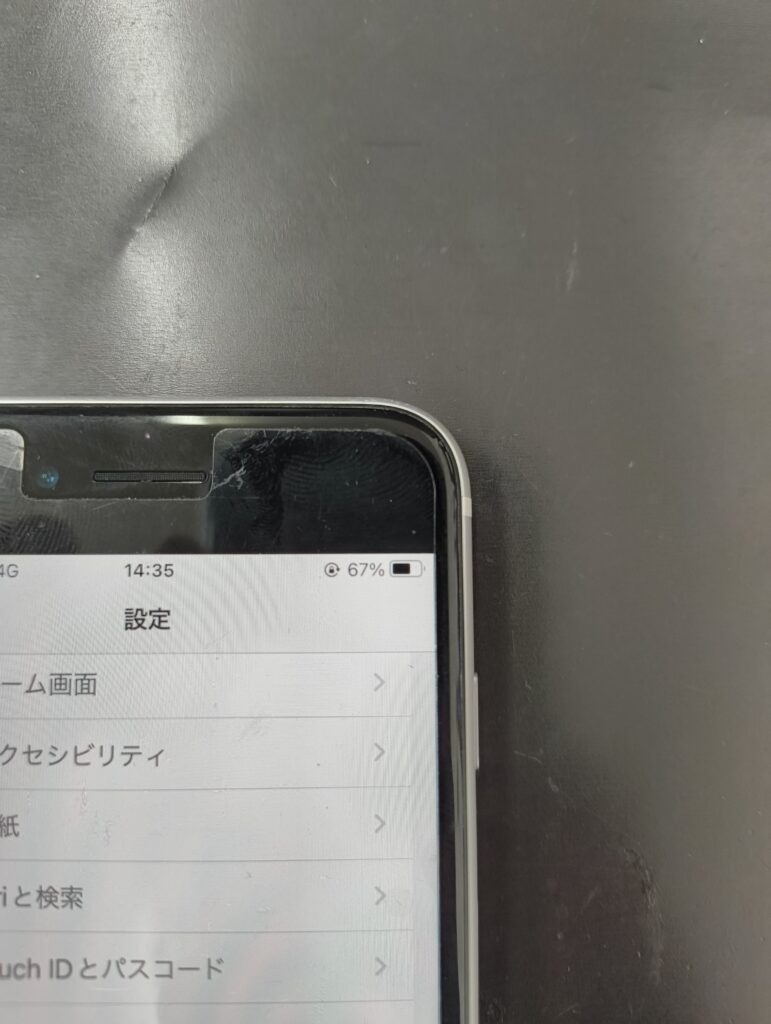 iPhone　充電できない