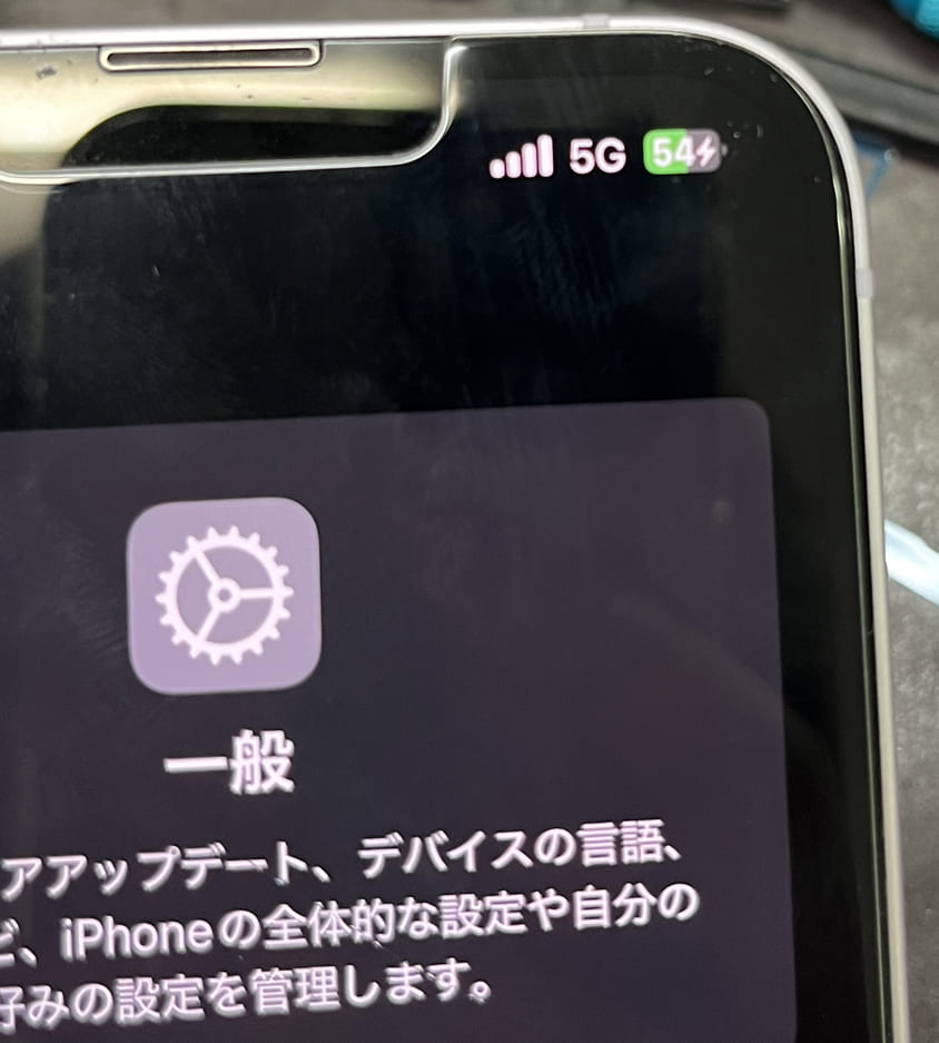 iPhone14の充電ができている様子