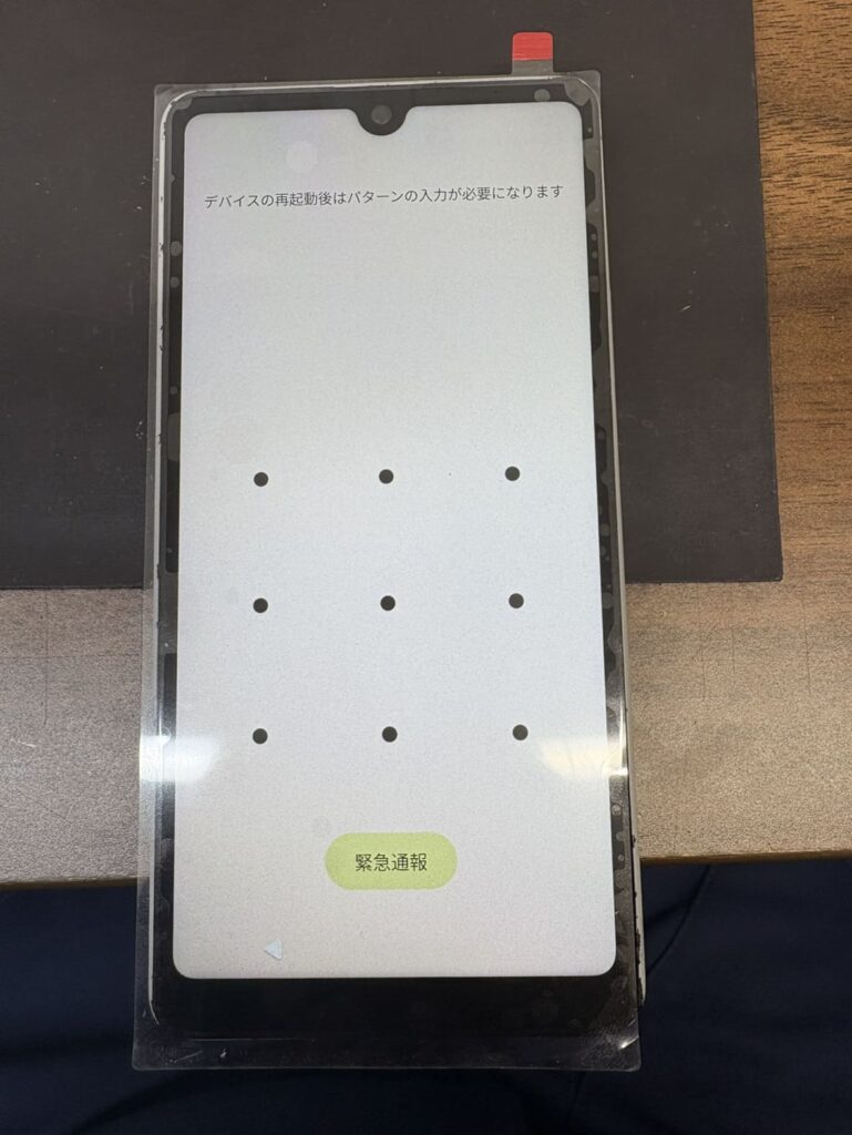 液晶交換をしたXperia AceⅢ