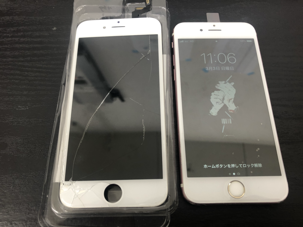 iphone6s%e7%94%bb%e9%9d%a2%e5%89%b2%e3%82%8c