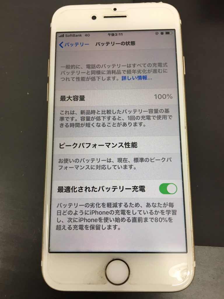 s__119013384