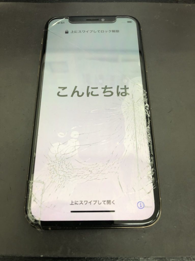 iphone-xs-%e7%94%bb%e9%9d%a2%e4%ba%a4%e6%8f%9b