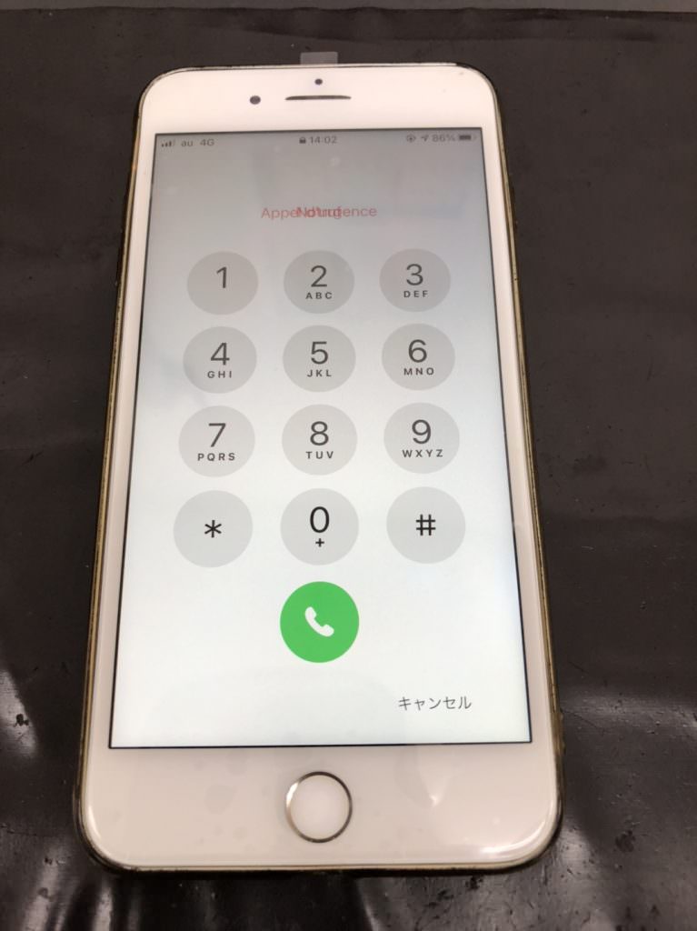 iphone-7plus%e4%ba%a4%e6%8f%9b%e5%be%8c