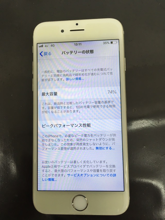 iphone6バッテリー