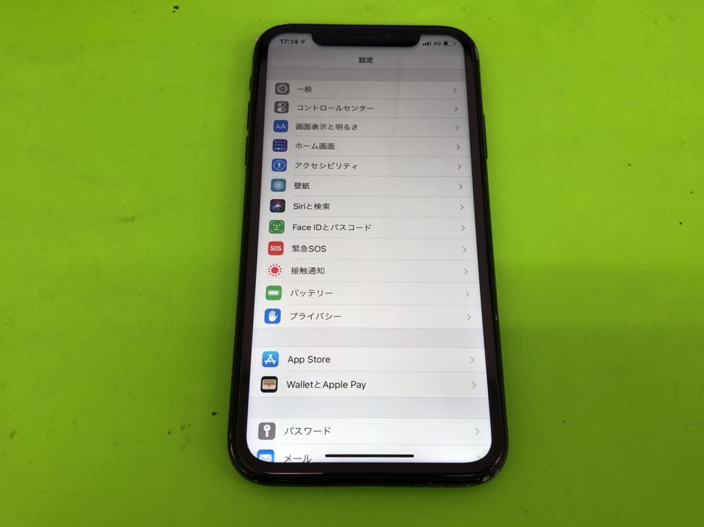 iphone-xr%e7%94%bb%e9%9d%a2%e4%ba%a4%e6%8f%9b%e5%be%8c