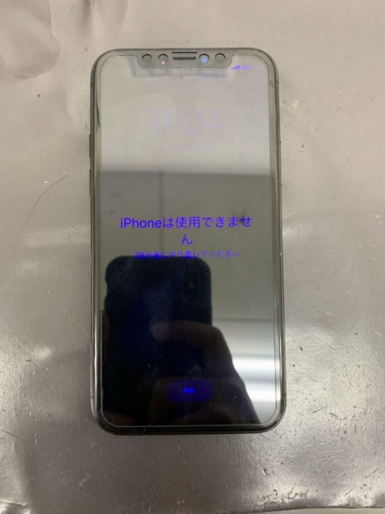 iphone11pro%e3%80%80%e7%94%bb%e9%9d%a2%e4%ba%a4%e6%8f%9b