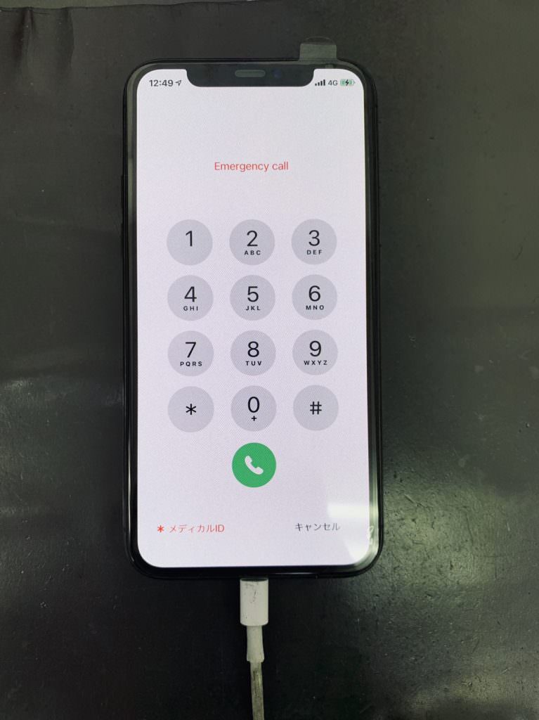 iphone11pro%e3%80%80%e7%94%bb%e9%9d%a2%e4%ba%a4%e6%8f%9b%e5%be%8c