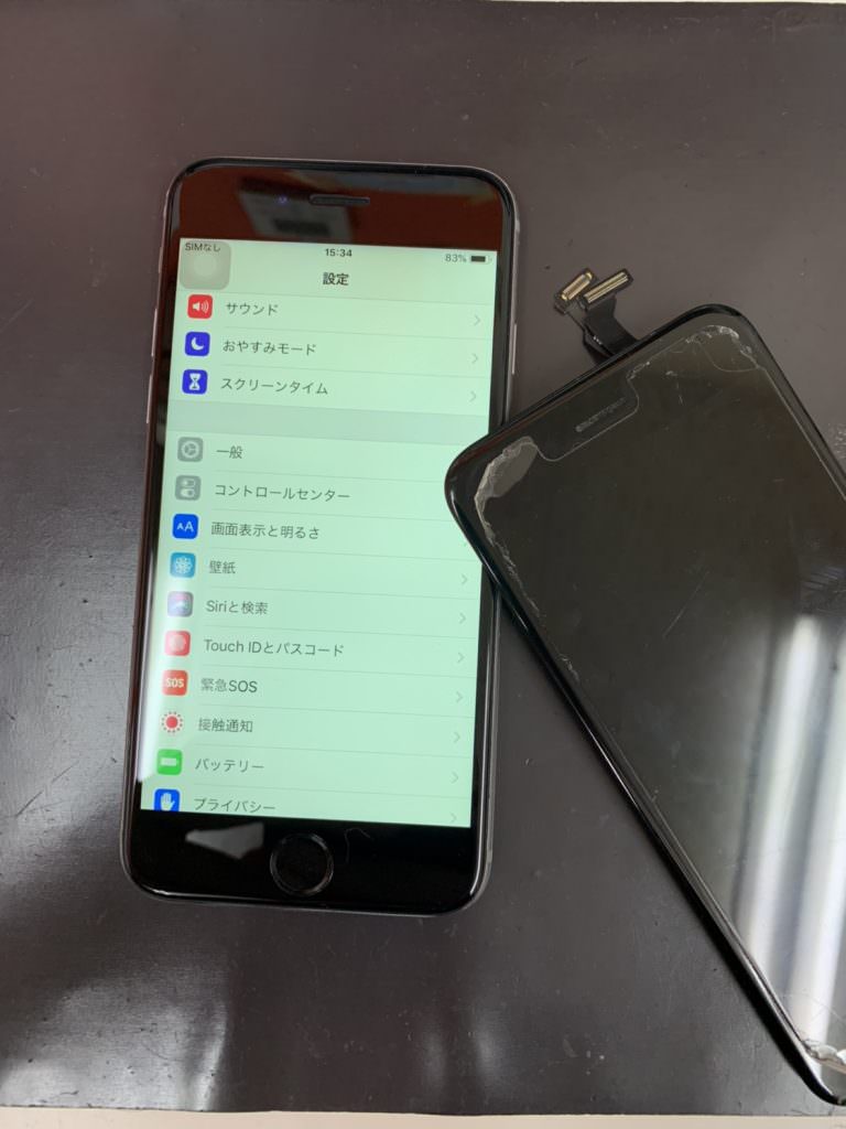 iphone6s%e3%80%80%e7%94%bb%e9%9d%a2%e4%ba%a4%e6%8f%9b%e3%80%80%e5%a4%a7%e9%98%aa%e3%80%80%e5%8d%b3%e6%97%a5%e3%80%80%e9%a7%85%e8%bf%91%e3%81%8f