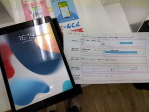 iPad 8 ガラス交換修理