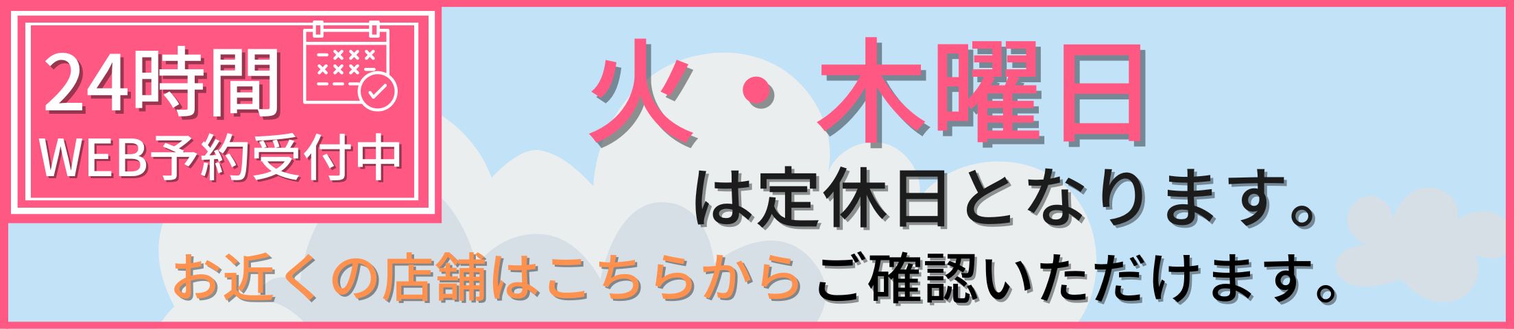 大阪梅田に3店舗！iPhone修理をするならスマホスピタルへ