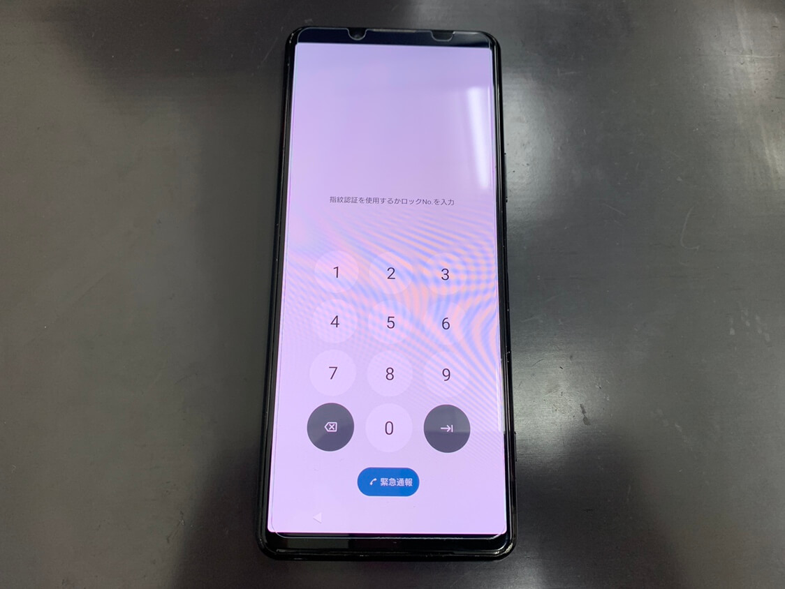 Xperia 5 II修理速報 | スマホスピタル大阪駅前第4ビル