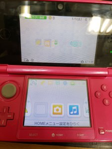 20181223_185707[1]