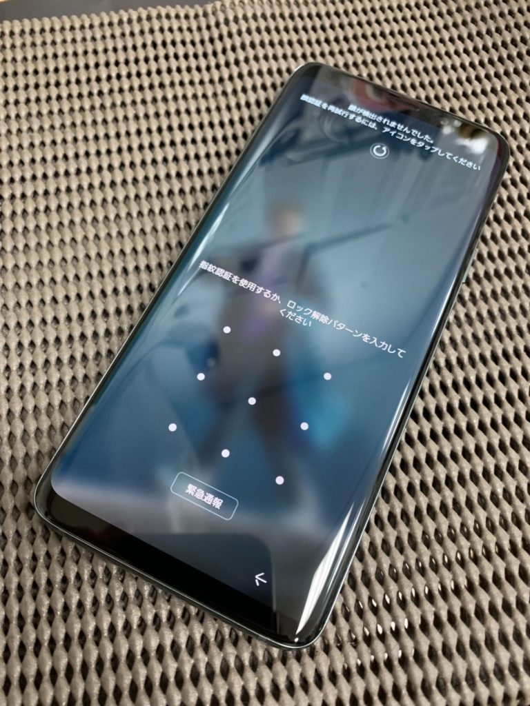 S__55828518