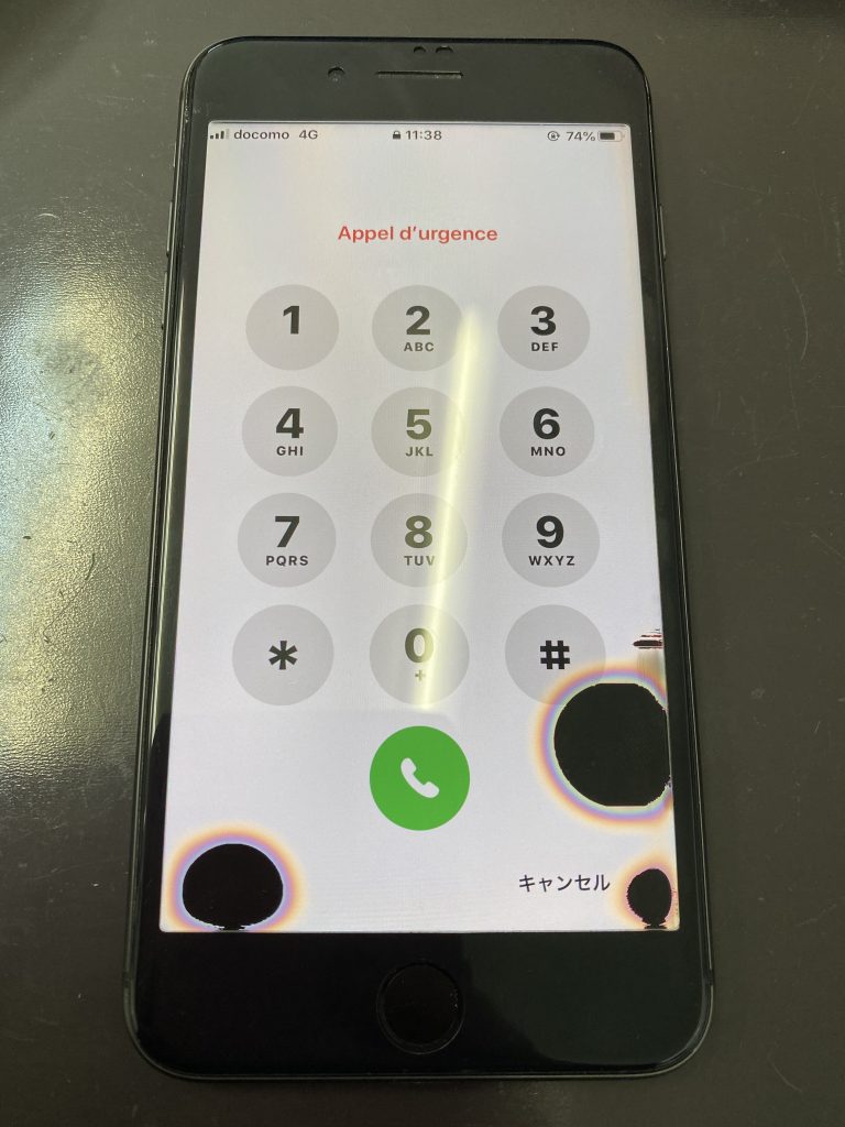 iPhone 前　3.13二番