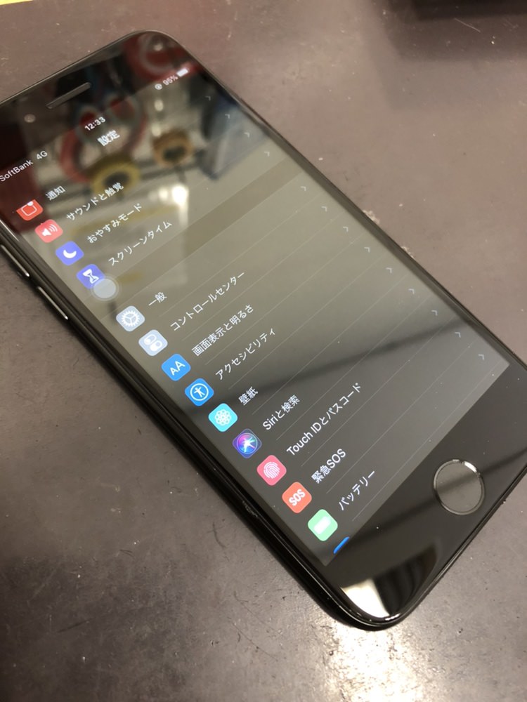 iPhone8 5.02 画面 後