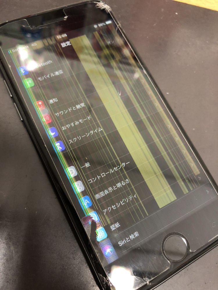 iPhone8 5.02 前 画面