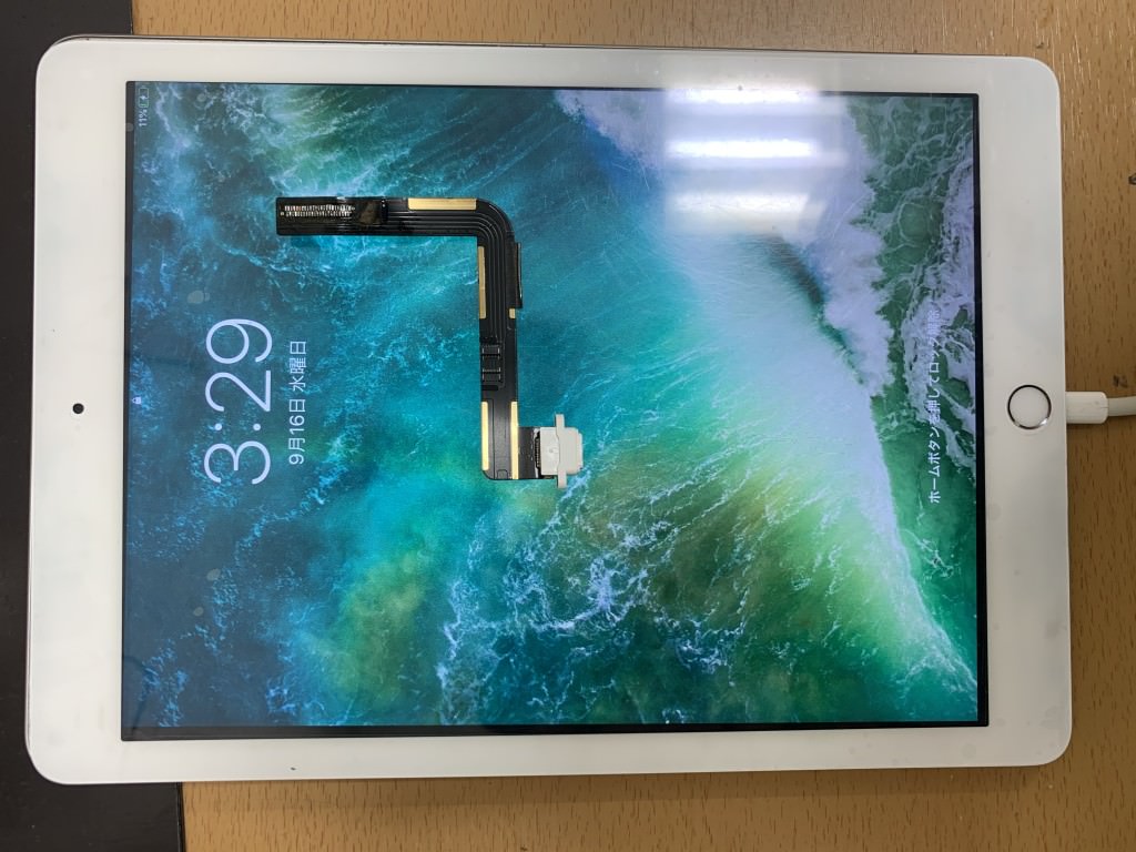 iPad5 充電できない修理