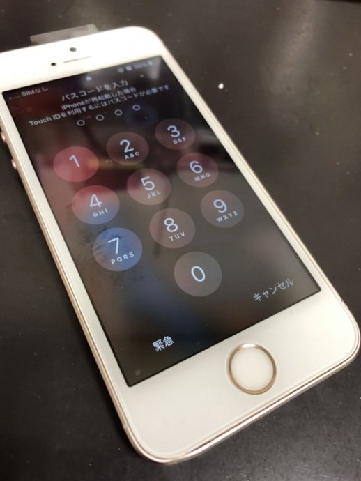 iPhoneSE 画面 修理 奈良 11.11 修速