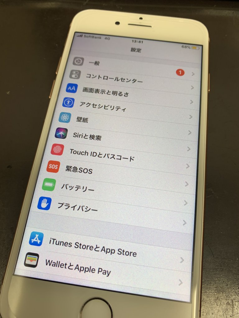 iPhone8after