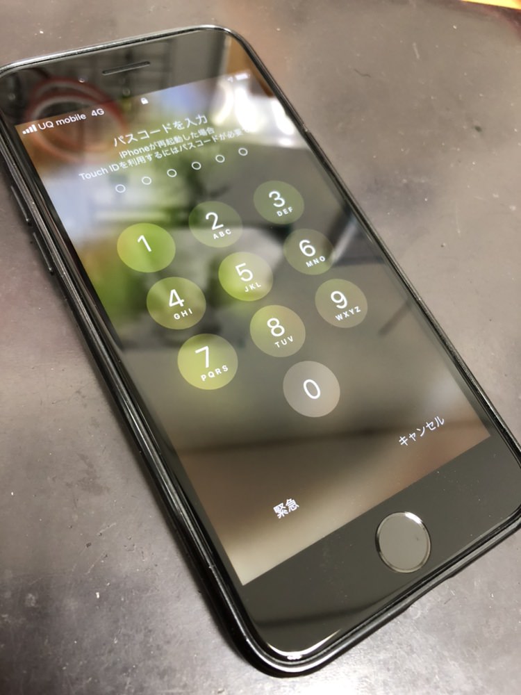 iPhone8 画面 バキバキ 修理 2.23 修理