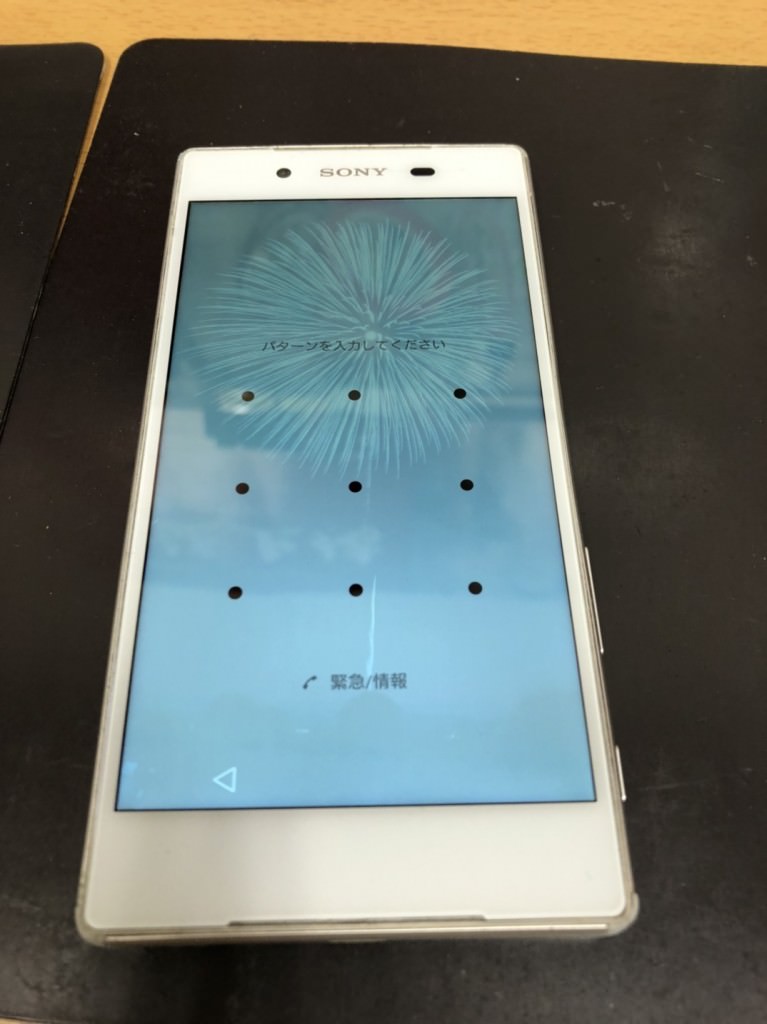 Xperia Z5修理後