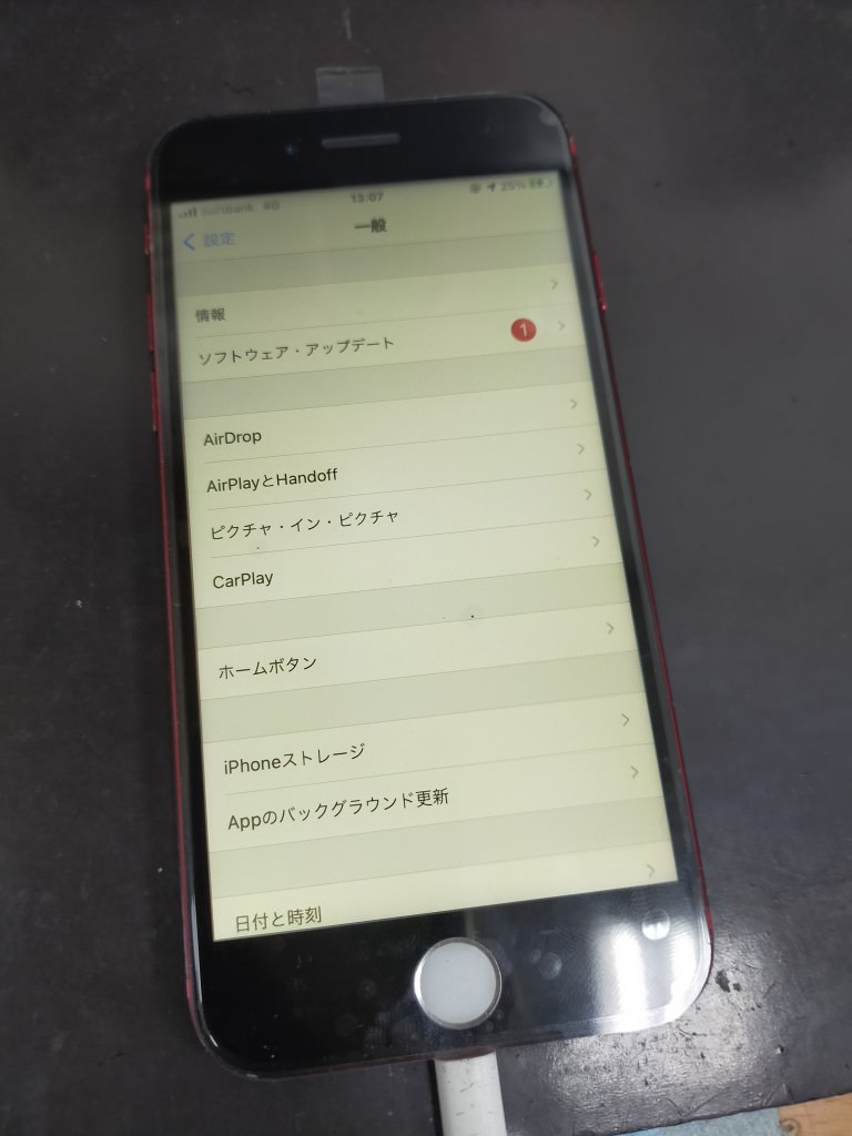 IMG20210401130721