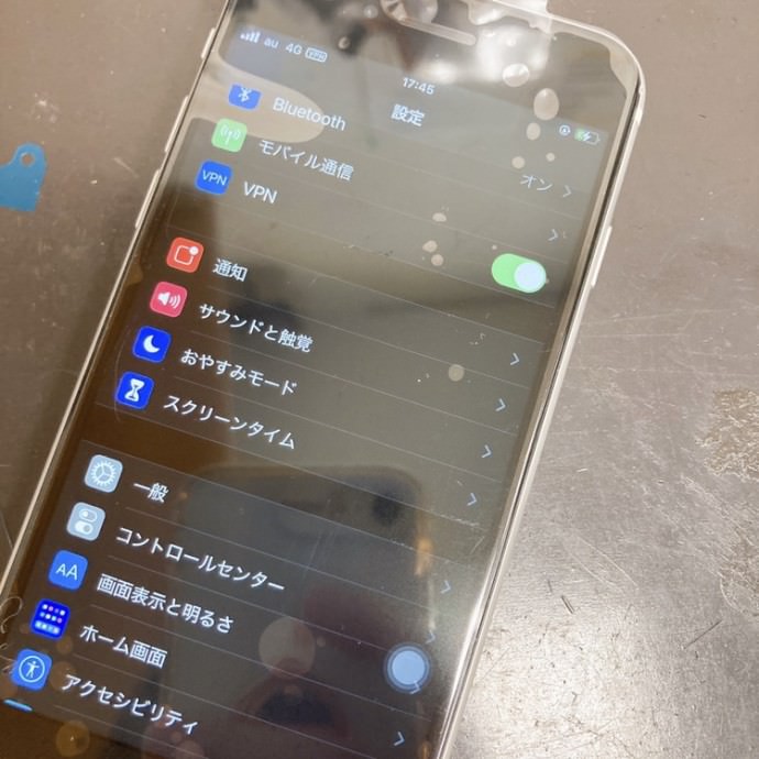 iPhoneSE2020