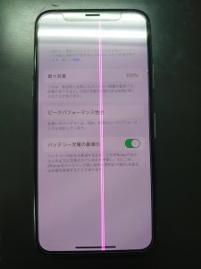 直りました