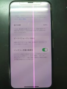 iPhoneXの画面に