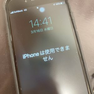 iphone7