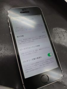 バッテリー最大容量確認