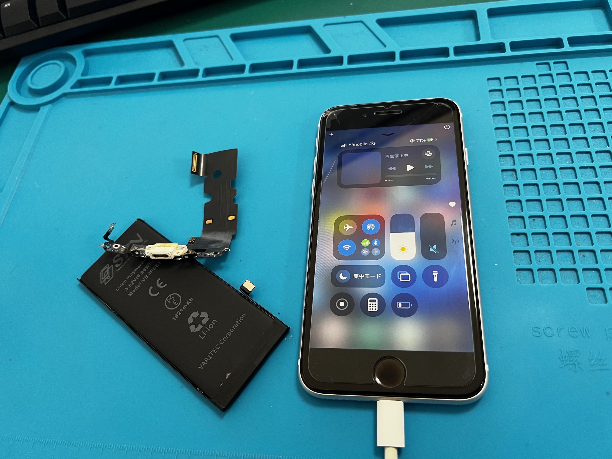 水没による充電不良/起動不可のiPhoneSE2を分解点検し、故障個所