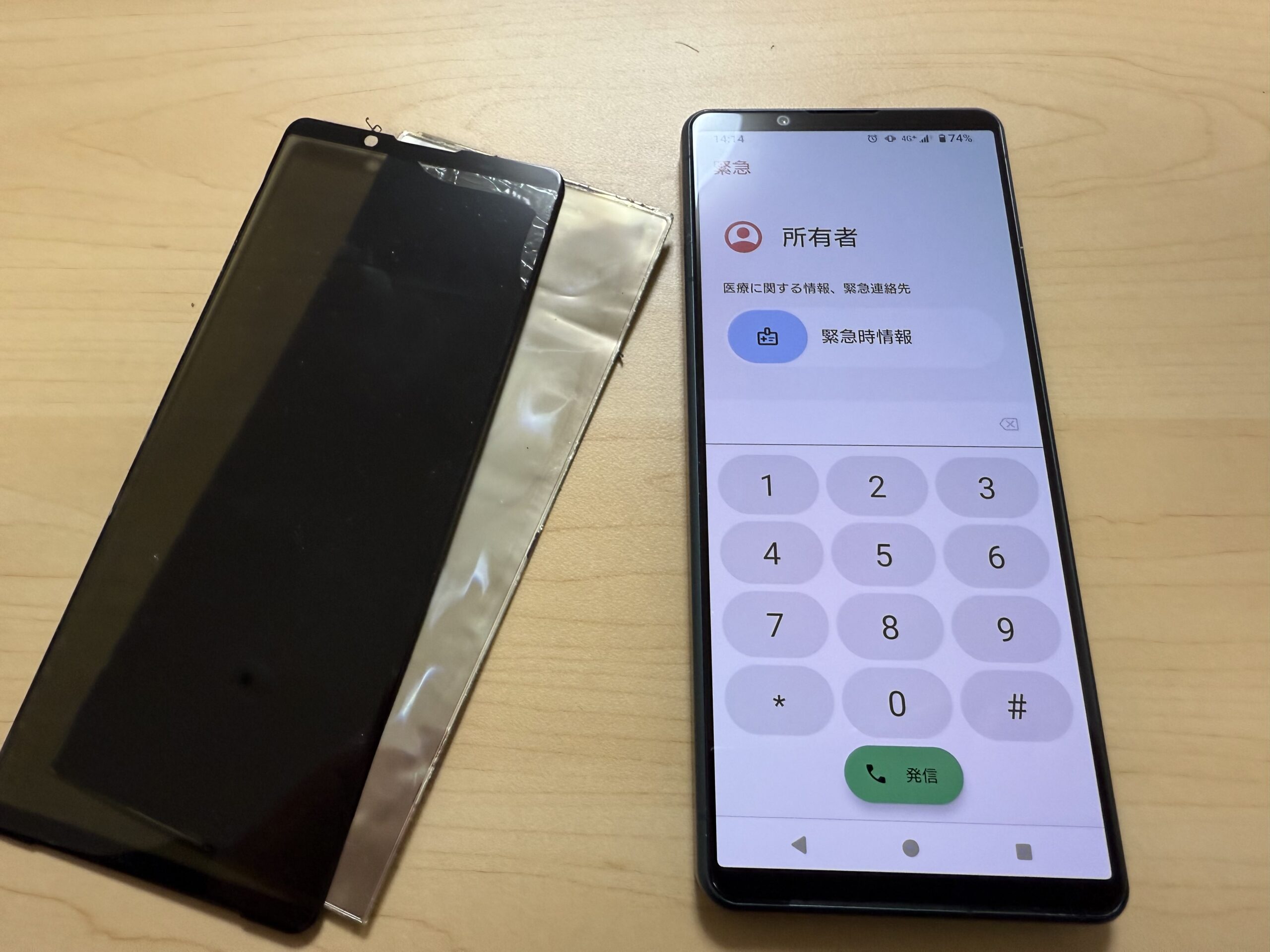 Xperia５ⅳ　美品　緑の線 画面に緑の縦線が入ってしまったSONY Xperia5Ⅳの画面修理しま