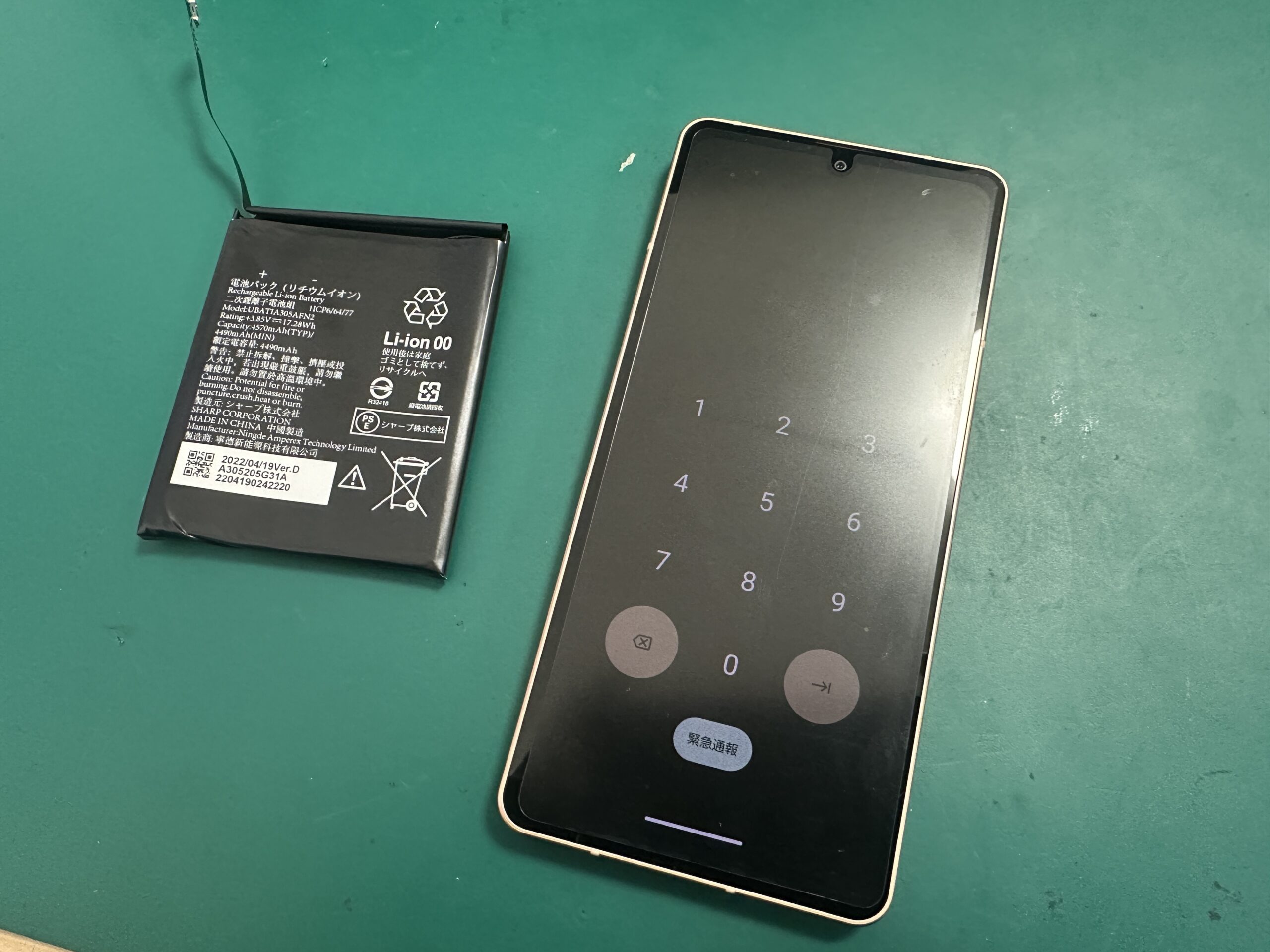 AQUOS sense6のバッテリー交換 | スマホスピタル 武蔵小杉店の修理速報