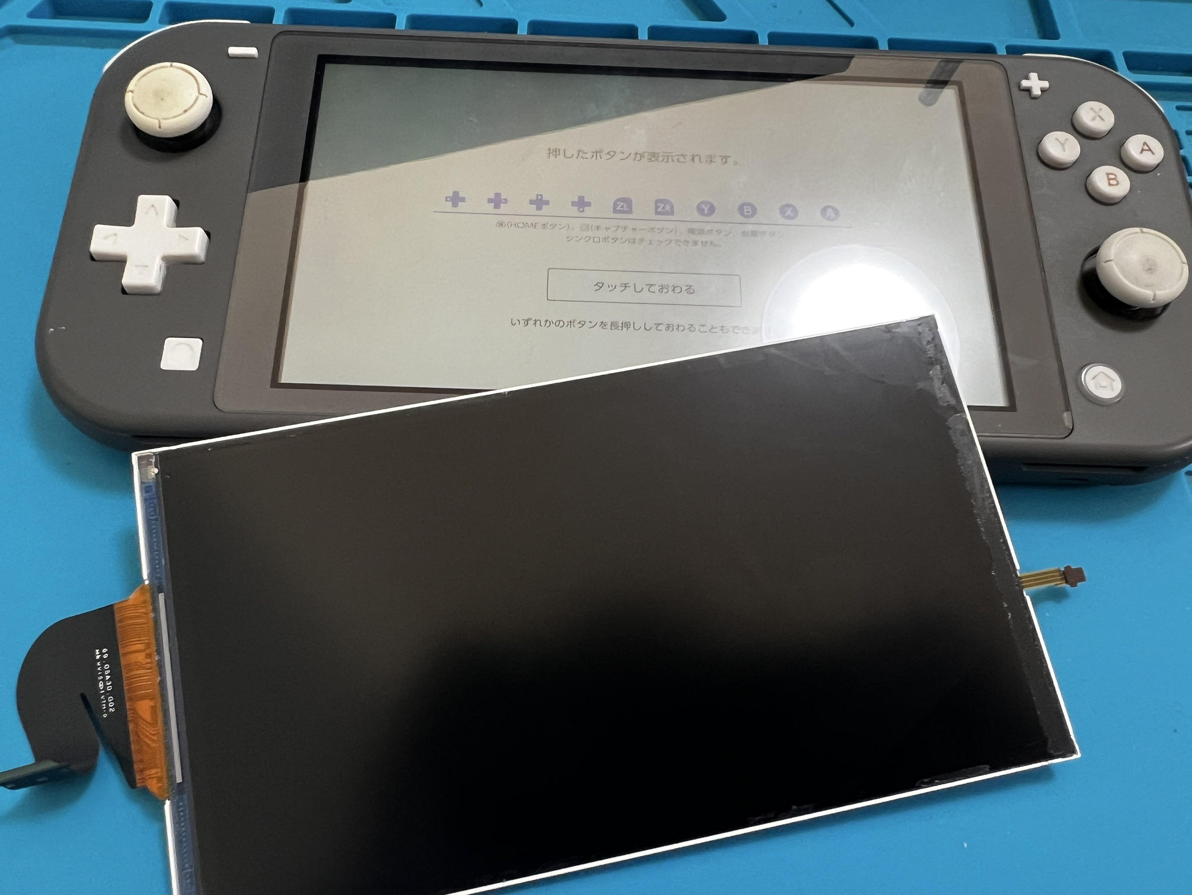 液晶不良が出てしまったNintendo Switch Liteのスクリーン交換