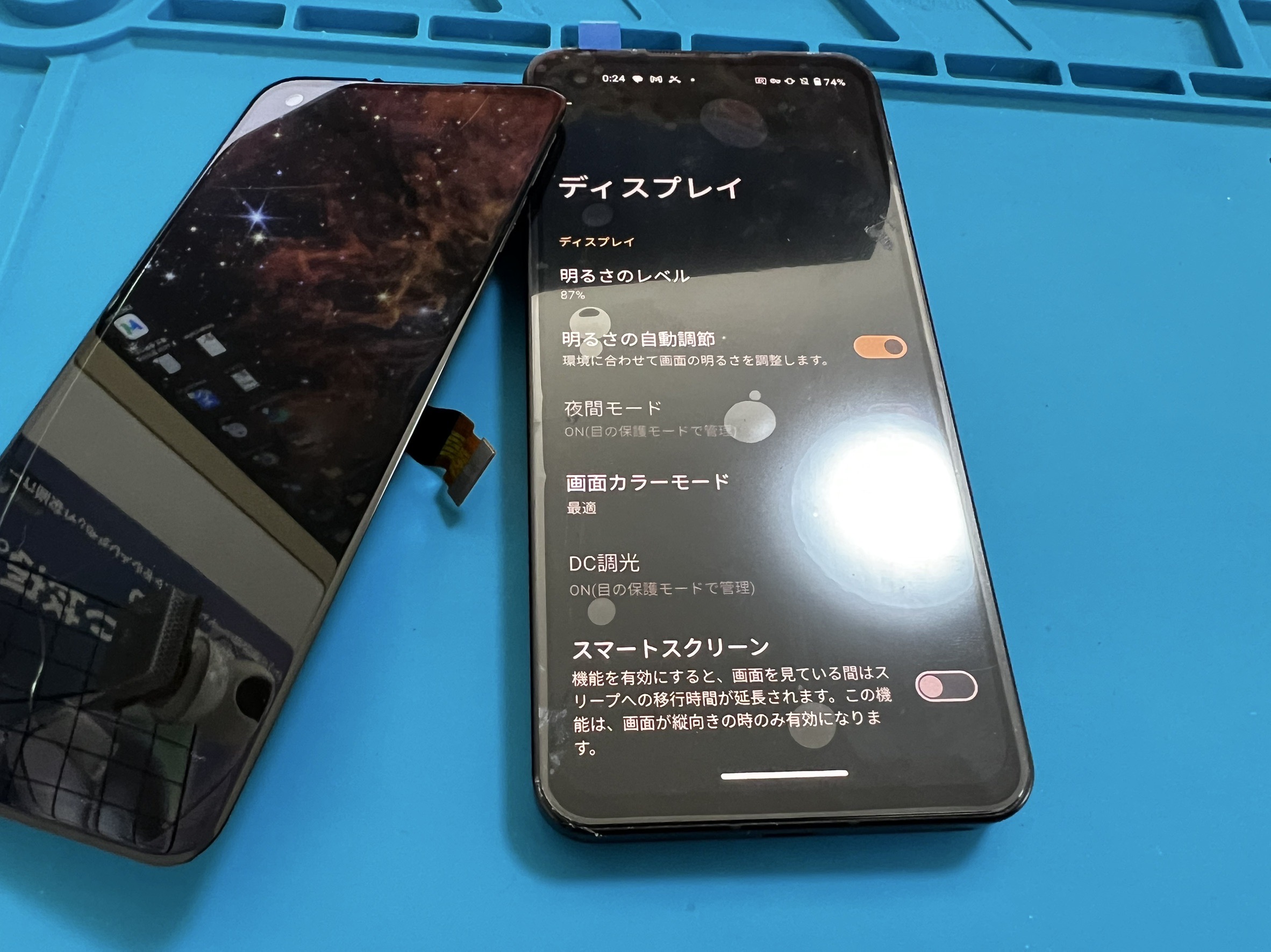 落下衝撃により表示不能に陥ったZenFone10の液晶パネル交換修理 | スマ